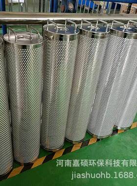 滤芯S环T718-0-00ZXCO嘉YWC硕3保