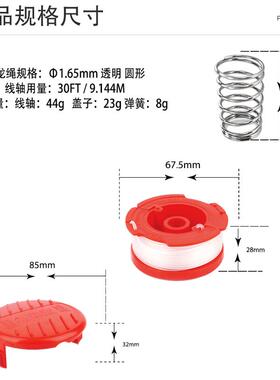 2+10+1套CMSDLZST615/CMZST120SC线装轴尼龙打草头割草线打草线盘