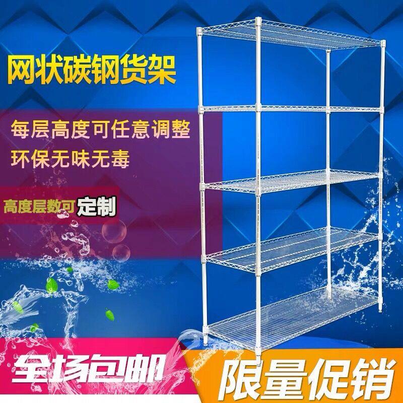 家用室内外多层置物架花架不锈钢色收纳厨房阳台仓库储物架花盆架