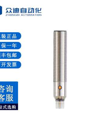 IFS297电感式接近开关IFB3004BBPKG/K1/V4A/US-104