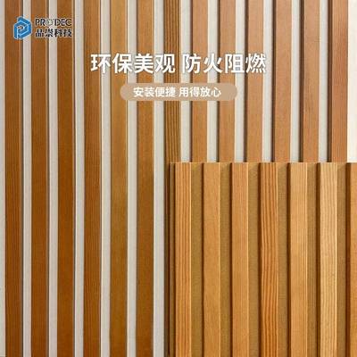 隔音木条聚酯纤维吸音板卧室客厅用木质MDF墙面格栅环保阻燃吸音