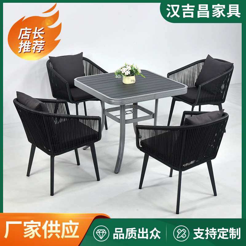 庭院露天别墅民宿花园室外露台藤椅家具桌子户外金属桌椅户外休闲,3C数码配件,其它配件,淘宝优惠券,粉丝福利购,淘宝优惠卷