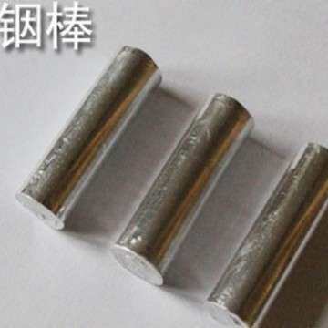 东莞虎门生产铟丝,铟锭,铟块,铟条,铟线,铟合金棒