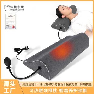 颈椎枕头牵引纯棉枕套老人热敷充气多功能记忆棉枕芯护颈枕