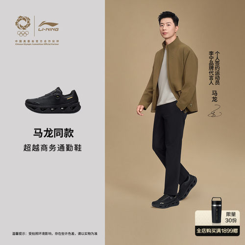 李宁超越男子官方正品运动生活鞋