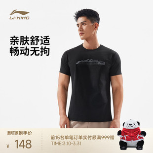 圆领夏季 李宁荣耀系列 官方男装 T恤男士 针织上衣男运动服 短袖