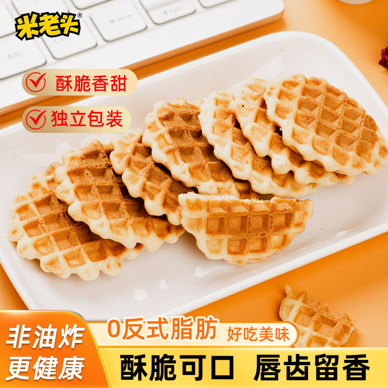 米老头蛋黄煎饼150g鸡蛋早餐饼干休闲小零食食品酥脆饼干充饥夜宵