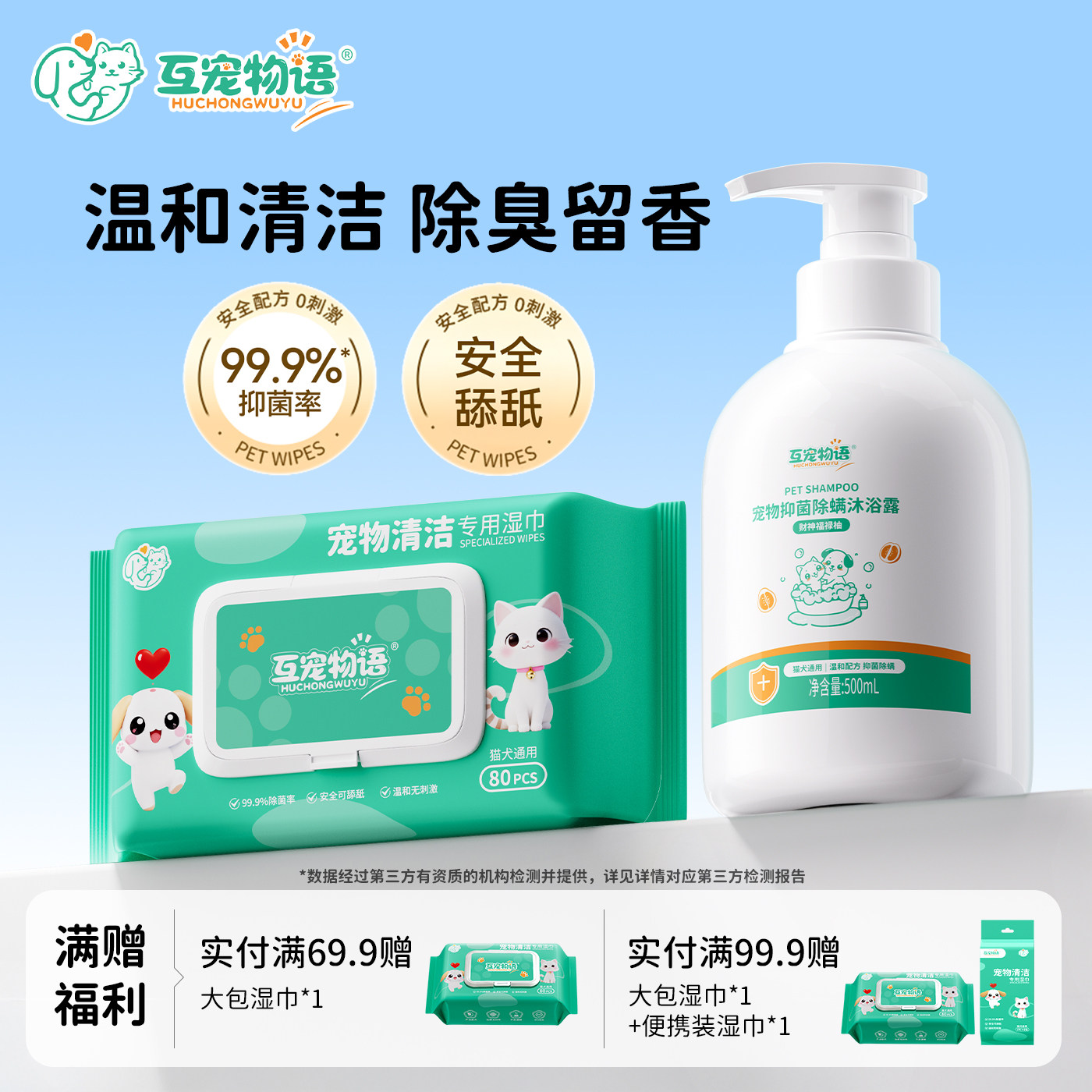 ��������è�乷��ϴ��������ԡ¶�־����������º��־����ʪ�� 73.85Ԫ