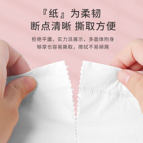 16-roll toilet paper家用卫生纸擦手纸厕纸整体装原木卷纸