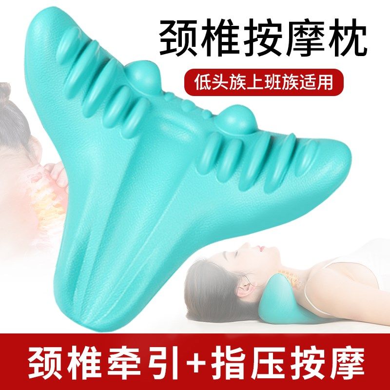 好医生新颈椎按摩枕指压枕家用头肩颈部专用矫正器脊椎支撑牵引器,床上用品,功能枕/保健枕/养生枕,淘宝优惠券,粉丝福利购,淘宝优惠卷