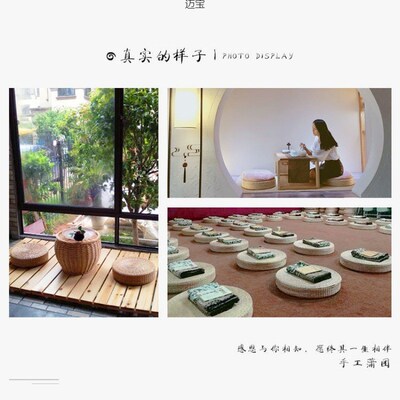 Thickened Tatami Mat Meditation Cushion Rattan Weaved Cushio