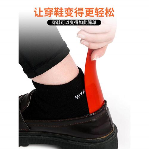 Long-handled household shoe horn, suitable for pregnant wome