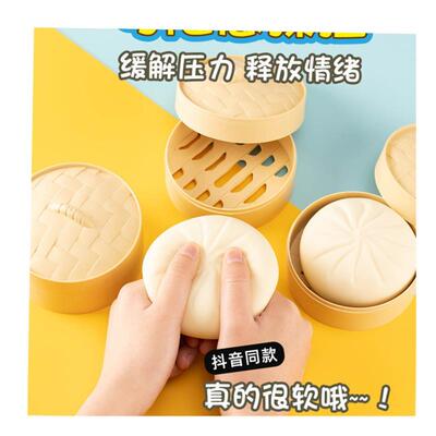 Stress Ball Squeeze Antistress Grapes Fidget Toy Squishy