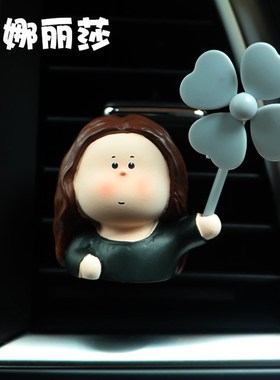 月半艺术家可爱珍珠女孩风车香薰出风口汽车空调车内装饰创意用品