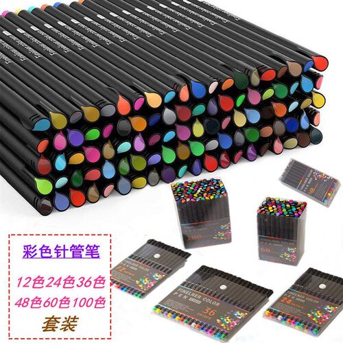 Hot selling watercolor pencil drawing set with neutral pens