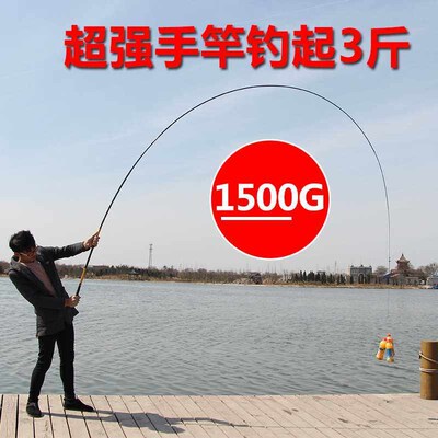 Fishing Rod High Carbon Hand Rod 28 Adjusted Reverse Silk St