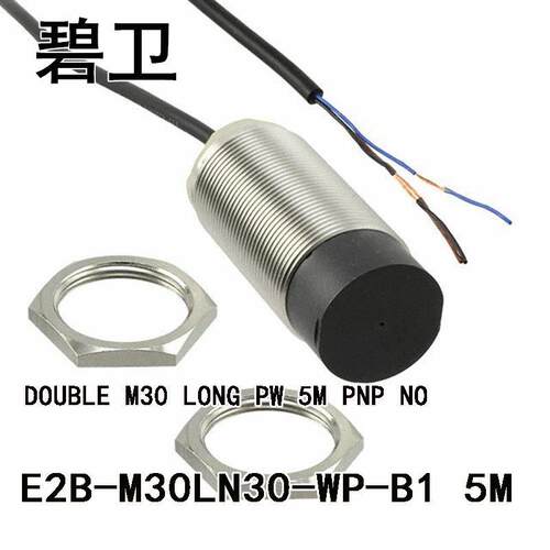 E2B-M30LN30-WP-B1 5M DOUBLE M30 LONG PW 5M PNP NO