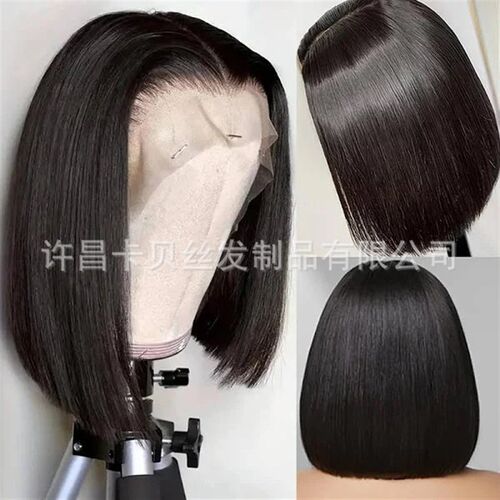 10inch Bone Straight Super DD 13*4Frontal Lace Bob Wig