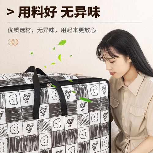 Large Capacity Dustproof Storage Bag for Quilt Clothing Orga