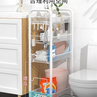 Bathroom storage rack floor type toilet washbasin cabinet wa