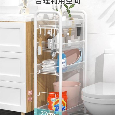 Bathroom storage rack floor type toilet washbasin cabinet wa