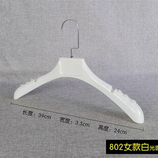 imitation hanger clothes wom grain drawing wood white
