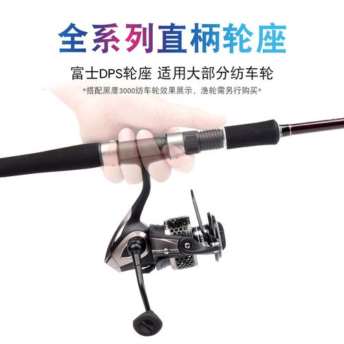 奥林帕斯王者海鲈二代2.1//2.7米M/MH调直柄路亚竿近海船竿BOH