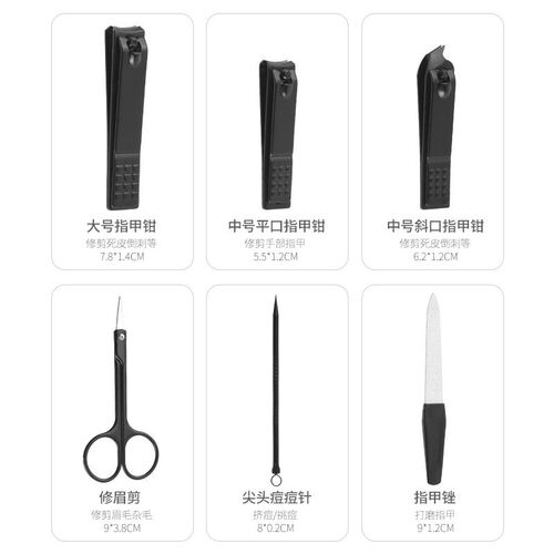 Nail clippers set manicure tool 16 sets pedicure knife eyebr