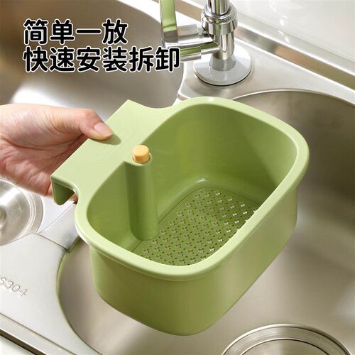 Wall-Mounted Sink Drainer Basket, Kitchen Sink One-Click Ope