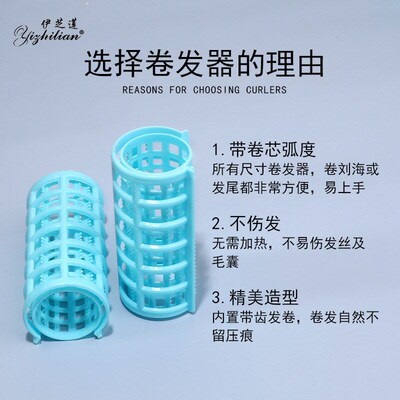 Air Bangs Roller Large Wave Plastic Clip Volume and Shape 91