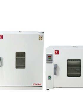 天津泰斯特101-0B鼓风干燥箱1DB恒温箱2DB烘箱3DB不锈钢加热管B