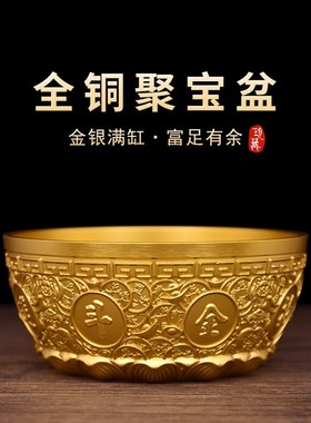 铜聚宝盆摆件纯黄铜存钱罐结婚大号铜制日进斗金沈万三客厅装饰品
