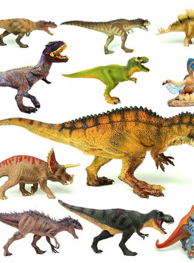 Dinosaur toy animal model Tyrannosaurus rex set 恐龙玩具模型