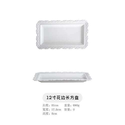 Relief ceramic tableware set, retro style dining plate, West