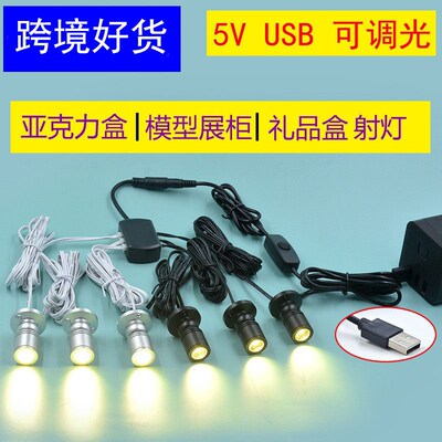 1w Dimmable Model Display Cabinet Small Spotlight Mini Minia