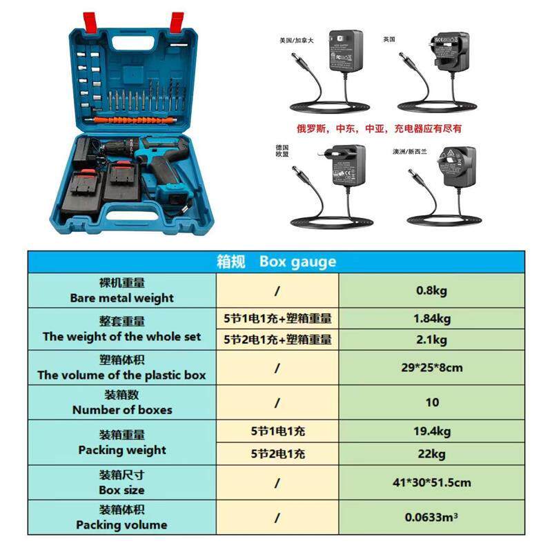 Lithium drill rechargeable hand drill electric screwdriver - 实物图