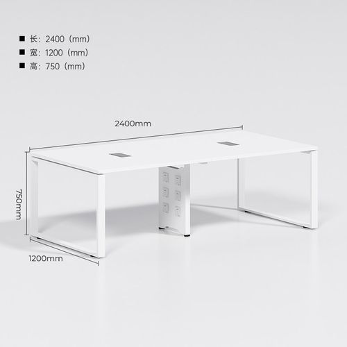 会议室长条桌长方形白色会议桌培训桌办公桌椅接待桌简约现代