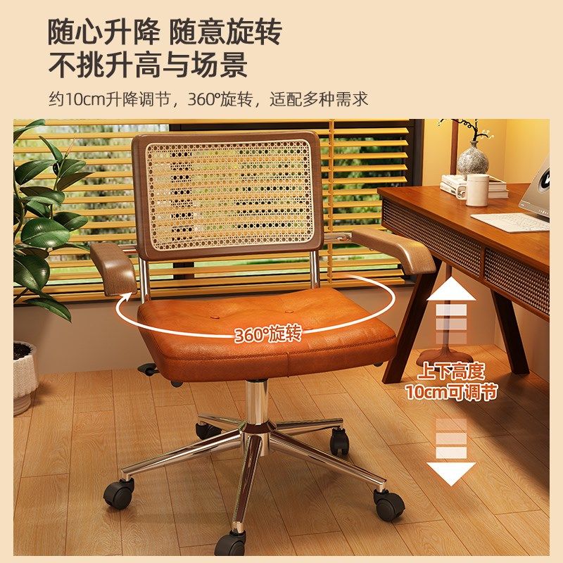 藤编升降电脑椅子靠背家用舒适书房学生书桌椅旋转写字办公学习椅,住宅家具,电脑椅,淘宝优惠券,粉丝福利购,淘宝优惠卷