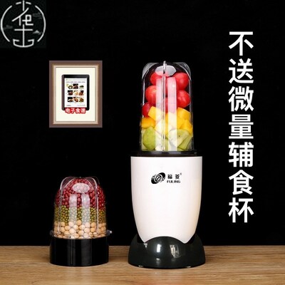 5 in 1 blender mixer machine food fruit juice 水果搅拌榨汁机