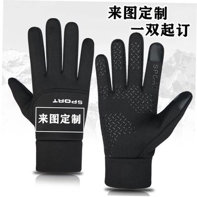 Cold-proof Ski Gloves Waterproof Winter Gloves Cycling Glove