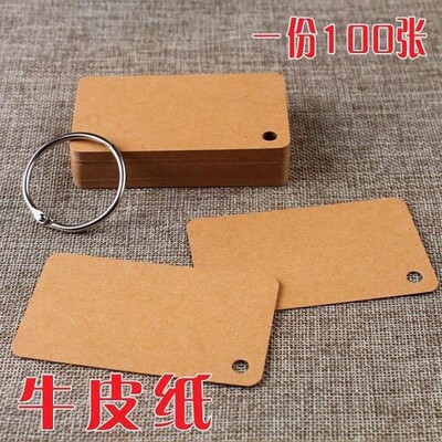 flash cards for memorizing new words blank little cards for