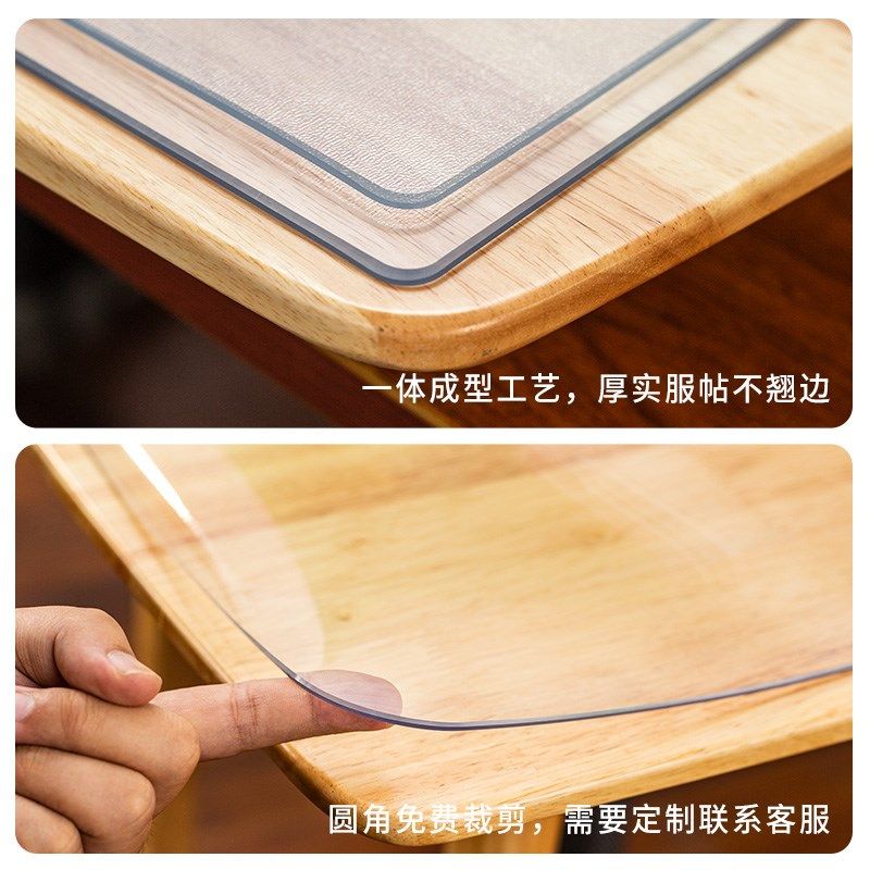 桌垫软玻璃免洗防油防水防烫pvc水晶板茶几餐桌布桌面保护垫,居家布艺,桌布,淘宝优惠券,粉丝福利购,淘宝优惠卷
