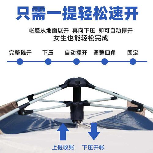 Outdoor Tent Fully Automatic Quick Opening Camping Beach Ten