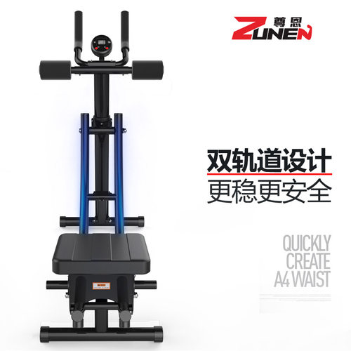 Abdominal machine, waist machine, abdomen machine, abdominal