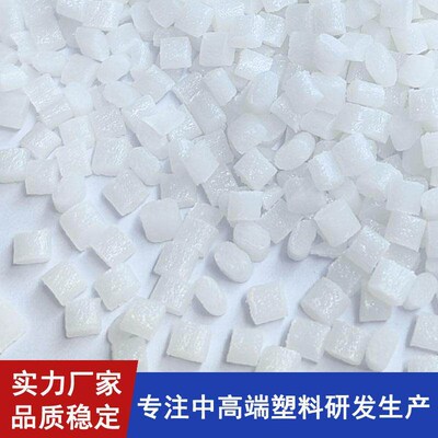 Production of toughened cold-resistant PC fiber 10 15 20 0