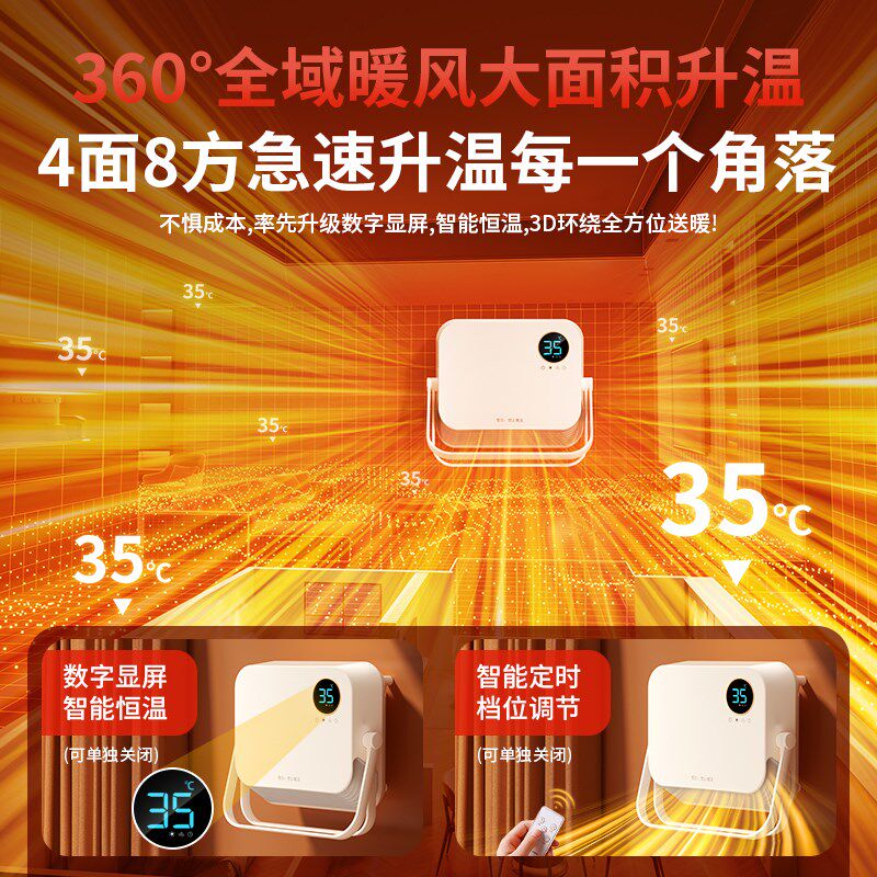 浴室专用取暖器暖风机卫生间速热防水挂壁式冬季天节能电暖气浴霸