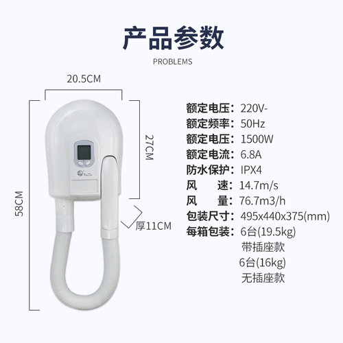 信达新推浴室吹风机干发干肤器液晶5档控温过热防水漏电可免打孔