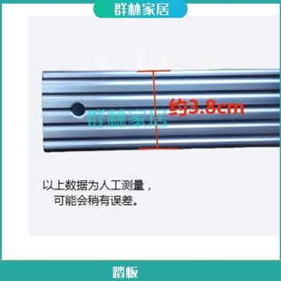 升降折叠多功能竹节伸缩梯子配件圆圈防滑层料防滑踏板步 横称