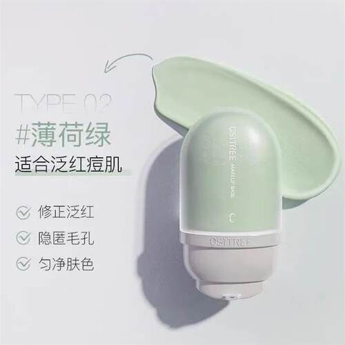 Color change isolation cream Sunscreen Base before makeup Is