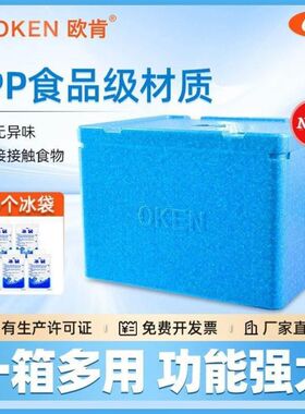 Thermal insulation box commercial stall plug-in commercial l